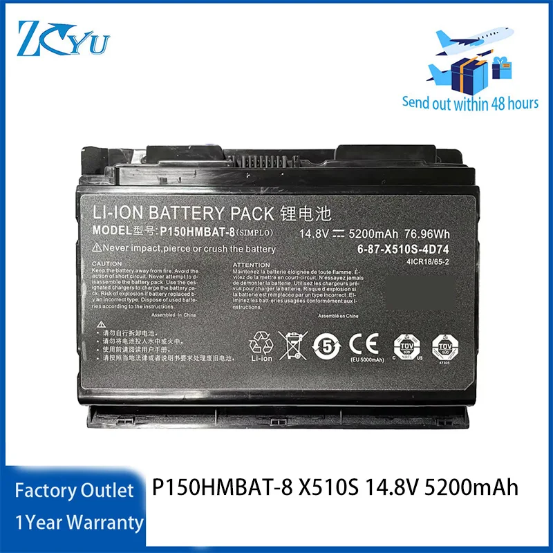 P150HMBAT-8 X510S Notebook Battery for Clevo P150SM 6-87-X510S-4D73 6-87-X510S-4D72 14.8V 5200mAh
P150HMBAT-8 X510S Notebook Battery for Clevo P150SM 6-87-X510S-4D73 6-87-X510S-4D72 14.8V 5200mAh