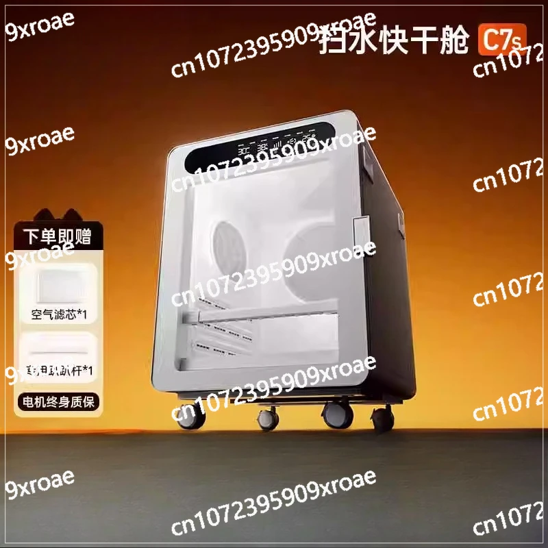 Pet Drying Box Sweeping Water Fast Drying Cabin Water Blowing Machine Medium and Small Dogs and Cats Universal Negative Ions
Pet Drying Box Sweeping Water Fast Drying Cabin Water Blowing Machine Medium and Small Dogs and Cats Universal Negative Ions