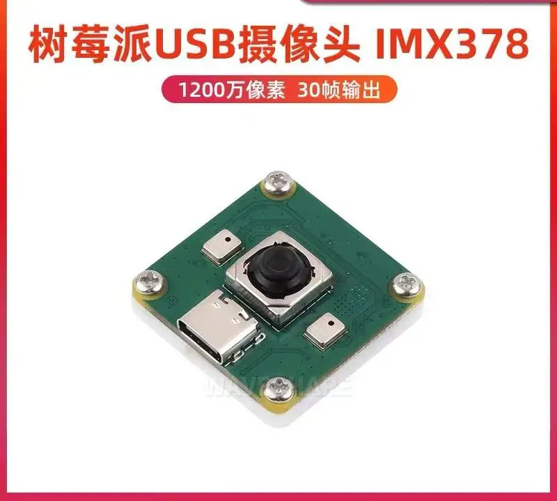 Raspberry Pi 5/4B IMX378 USB-модуль камеры Nvidia Jetson 12-мегапиксельная камера
Raspberry Pi 5/4B IMX378 USB-модуль камеры Nvidia Jetson 12-мегапиксельная камера