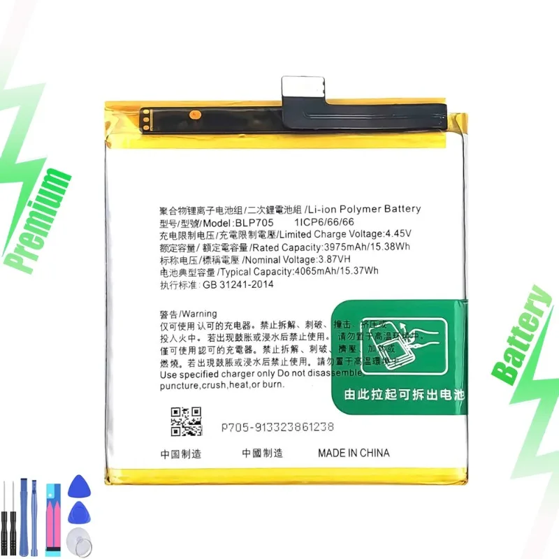 Battery for 10x 10 CPH19 PCCM00 Phone BLP705 Brand New -
Battery for 10x 10 CPH19 PCCM00 Phone BLP705 Brand New -