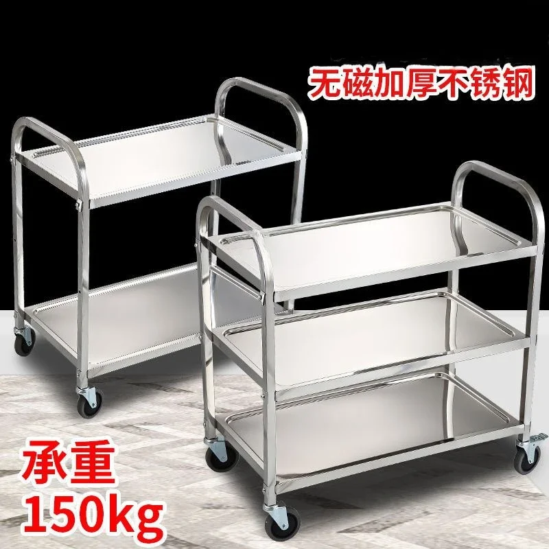 Thickened Stainless Steel Food Truck Trolley Hotel Commercial Restaurant Wine Truck Mobile Collection Food Delivery Bowl
Thickened Stainless Steel Food Truck Trolley Hotel Commercial Restaurant Wine Truck Mobile Collection Food Delivery Bowl