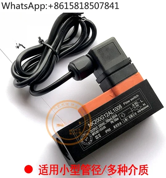 NK200 Adjustable Piston Type Precision Small Diameter Alumina Stainless Steel Plunger Type/Mechanical Flow Switch
NK200 Adjustable Piston Type Precision Small Diameter Alumina Stainless Steel Plunger Type/Mechanical Flow Switch