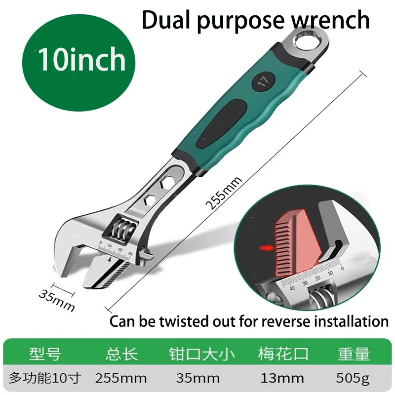 Adjustable Wrench Large Opening Short Handle Mini Monkey Spanner Rubber Wrapped Key Plumbing Pipeline Bathroom Tools
Adjustable Wrench Large Opening Short Handle Mini Monkey Spanner Rubber Wrapped Key Plumbing Pipeline Bathroom Tools