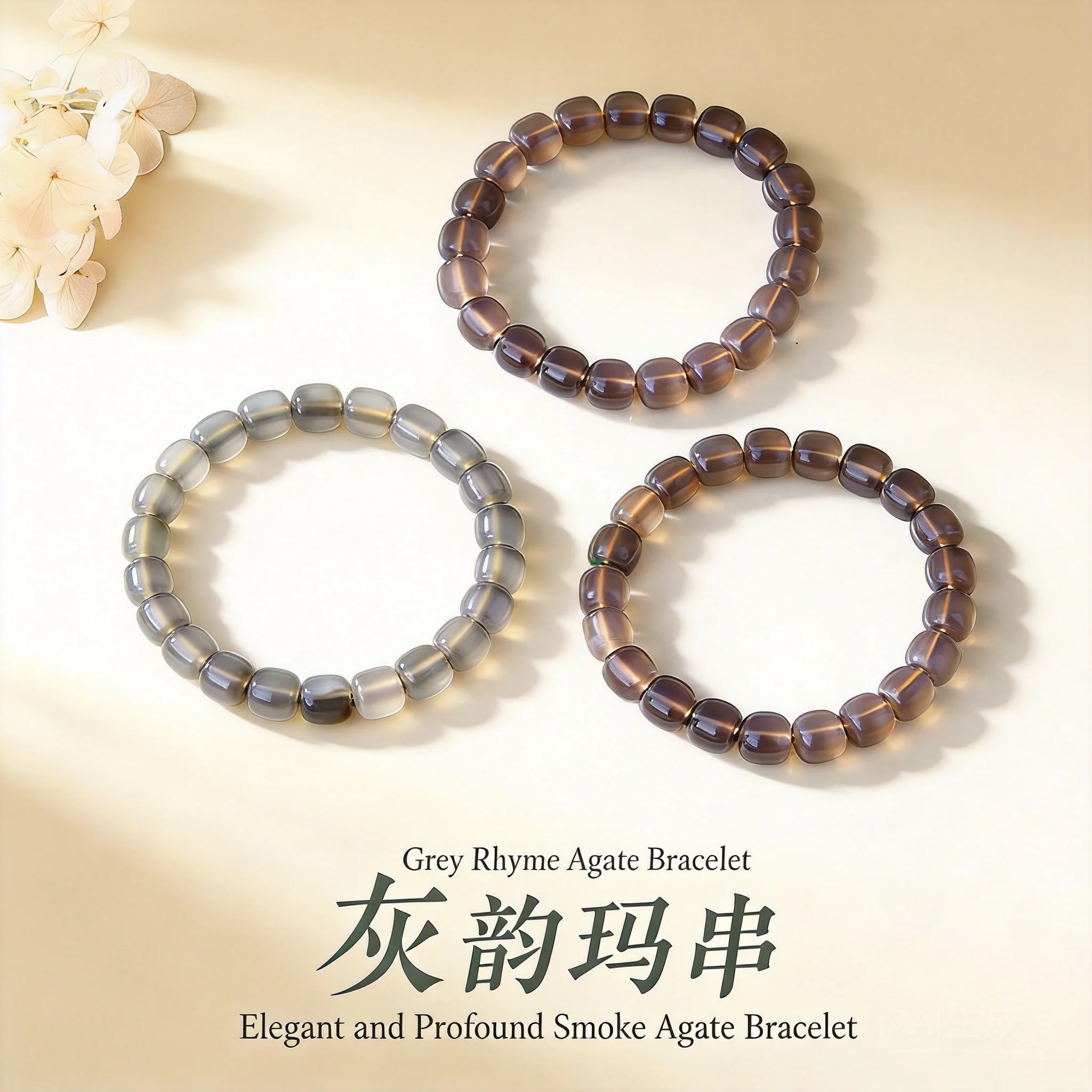 Natural Straight Cut Colorful Agate Bracelet 2026 Fashion Jewelry For Mother's Day Gift For Mom Daily Wear With Elegant Gift Box
Natural Straight Cut Colorful Agate Bracelet 2026 Fashion Jewelry For Mother's Day Gift For Mom Daily Wear With Elegant Gift Box