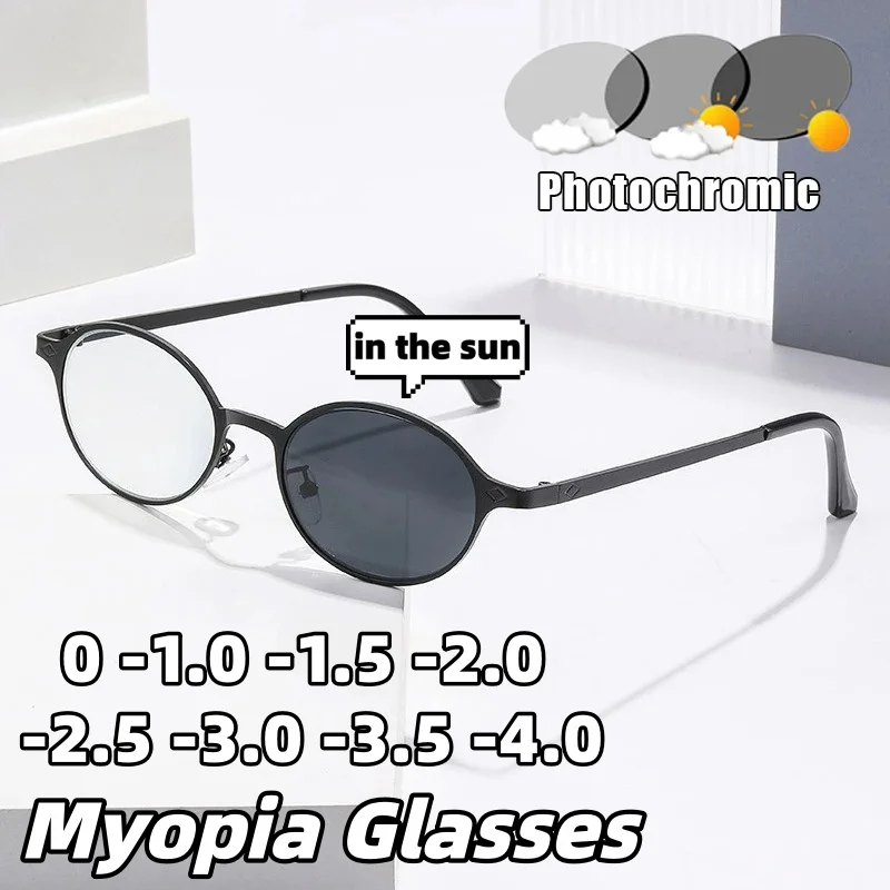 2026 New Metal Oval Frame Photochromic Myopia Glasses Unisex Ultra-Lightweight Comfortable Anti-Blue Light Eyewear 0 To -4.0
2026 New Metal Oval Frame Photochromic Myopia Glasses Unisex Ultra-Lightweight Comfortable Anti-Blue Light Eyewear 0 To -4.0