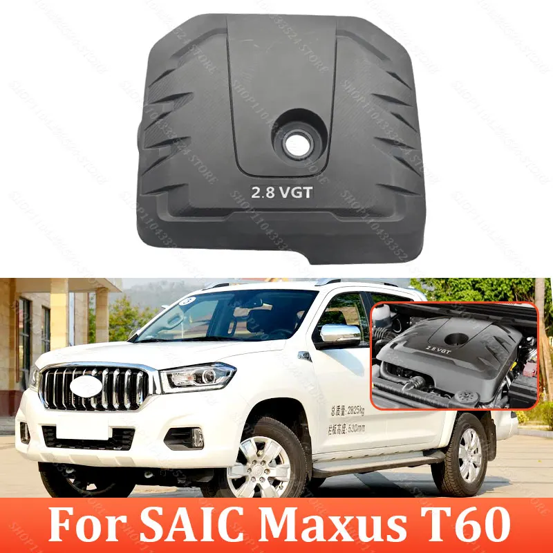 For SAIC Maxus T60 Engine Protective Cover Modification Engine Cover Dust Cover C00061615
For SAIC Maxus T60 Engine Protective Cover Modification Engine Cover Dust Cover C00061615