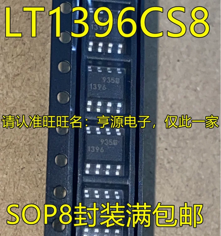 5 шт. LTC1396CS8 LT1396IS8 LT1396CS8 LT1396 1396 SOP8 оригинальная новая быстрая доставка
5 шт. LTC1396CS8 LT1396IS8 LT1396CS8 LT1396 1396 SOP8 оригинальная новая быстрая доставка