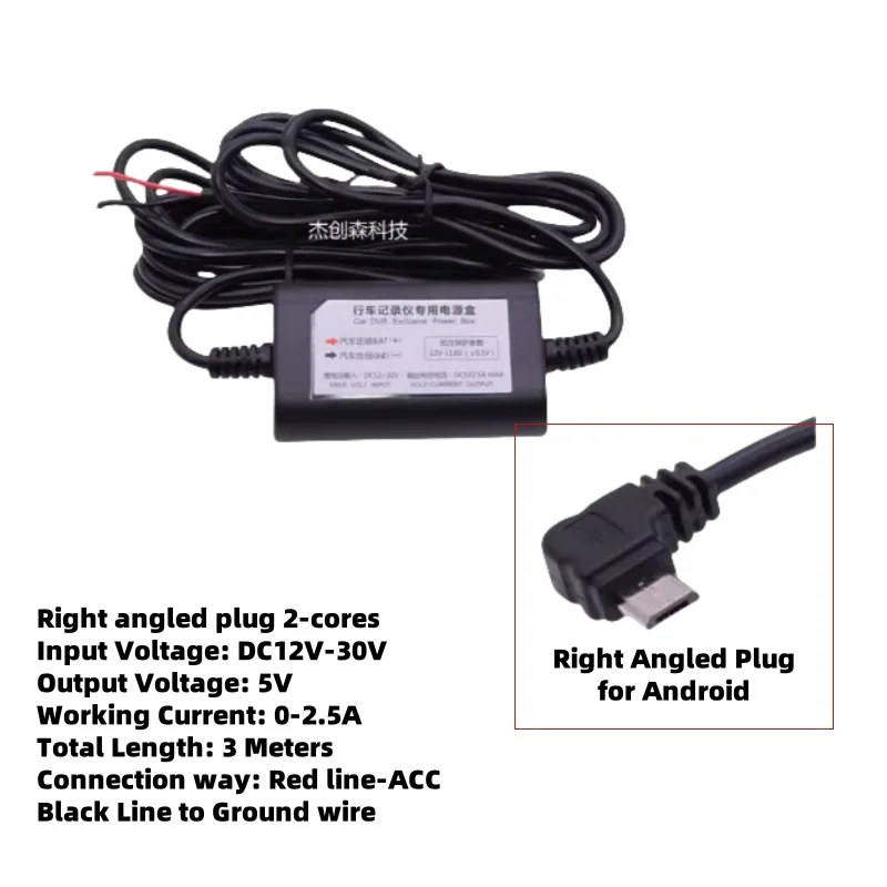 2.5A/3A Universal Step-Down Line For Driving Recorder/Car DVR Power Cord 360 Jiedu Special Dark Cable Auto Fuse Box 12V to 5V
2.5A/3A Universal Step-Down Line For Driving Recorder/Car DVR Power Cord 360 Jiedu Special Dark Cable Auto Fuse Box 12V to 5V