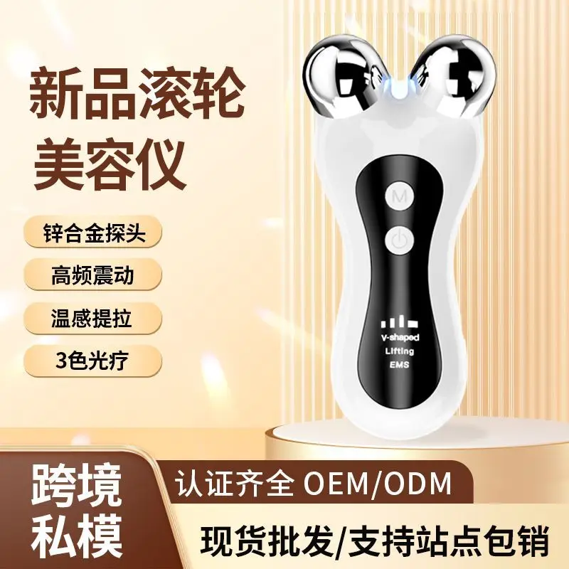 Portable Electric V-Face Lift Roller Massager EMS Microcurrent Sonic Vibration Facial Lifting Skin Tighten Massage Beauty Devic
Portable Electric V-Face Lift Roller Massager EMS Microcurrent Sonic Vibration Facial Lifting Skin Tighten Massage Beauty Devic