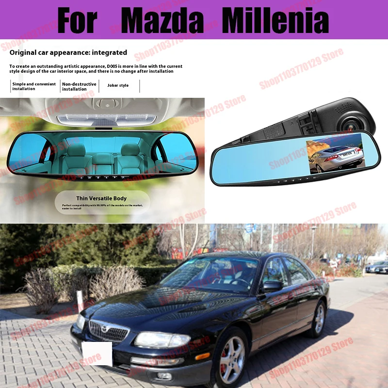For Mazda Millenia High definition dual lens driving recorder with front and rear dual recording reverse images Car dvr
For Mazda Millenia High definition dual lens driving recorder with front and rear dual recording reverse images Car dvr