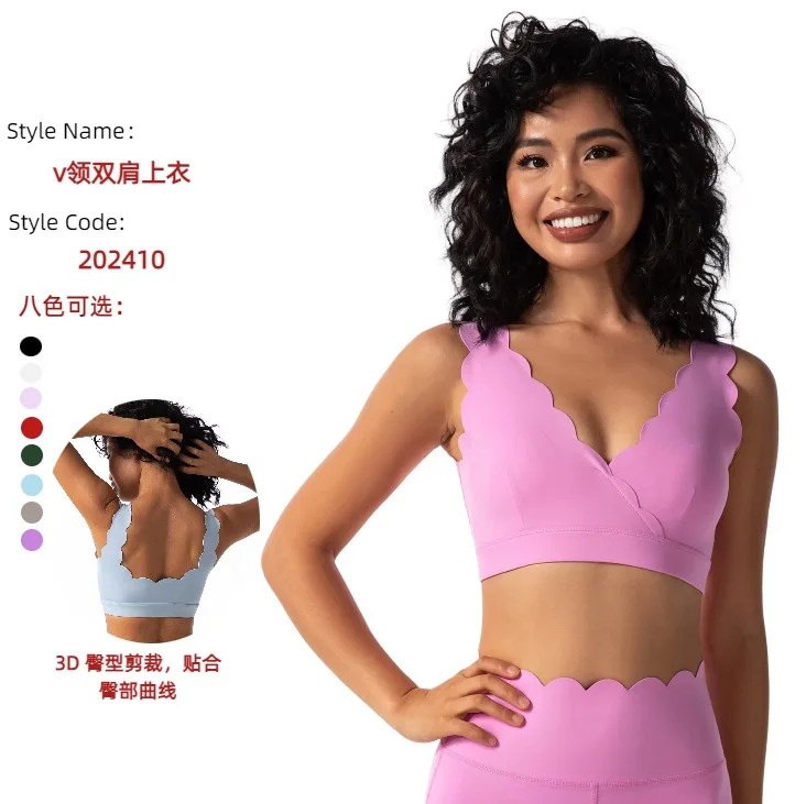 Women V Neck Lace Vest Top Padded Push Up Shockproof Sports Bra Yoga Running Fitness Training Workout Gym Clothes Breathable
Women V Neck Lace Vest Top Padded Push Up Shockproof Sports Bra Yoga Running Fitness Training Workout Gym Clothes Breathable