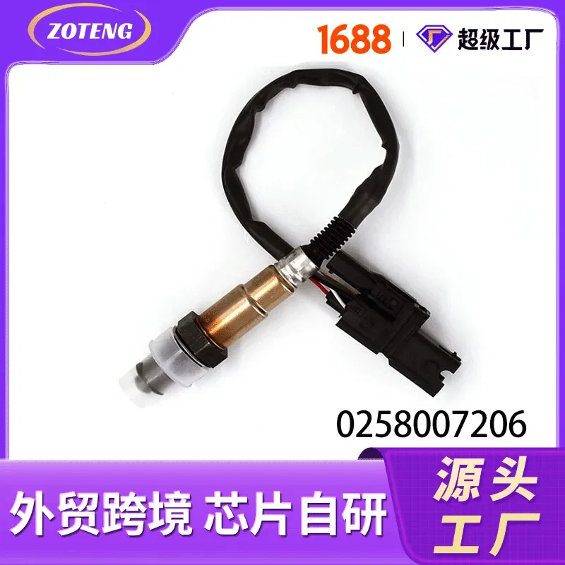 Oxygen Sensor for 0258007206 12575657 Compatible Automotive Oxygen Sensor for Foreign Trade Cross-Border Auto Applications
Oxygen Sensor for 0258007206 12575657 Compatible Automotive Oxygen Sensor for Foreign Trade Cross-Border Auto Applications