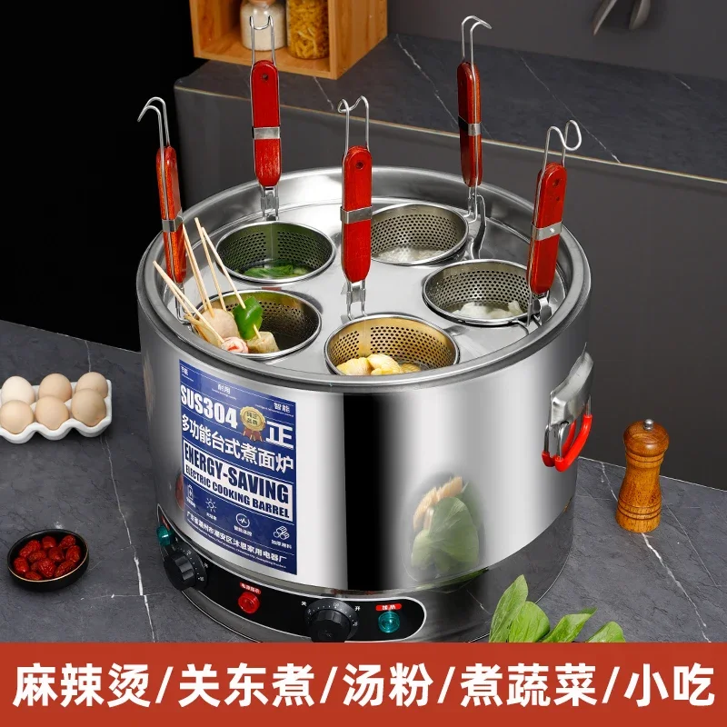 commercial new 304 stainless steel noodle cooking stove anti-paste, electric heating soup noodle bucket cooking powder
commercial new 304 stainless steel noodle cooking stove anti-paste, electric heating soup noodle bucket cooking powder