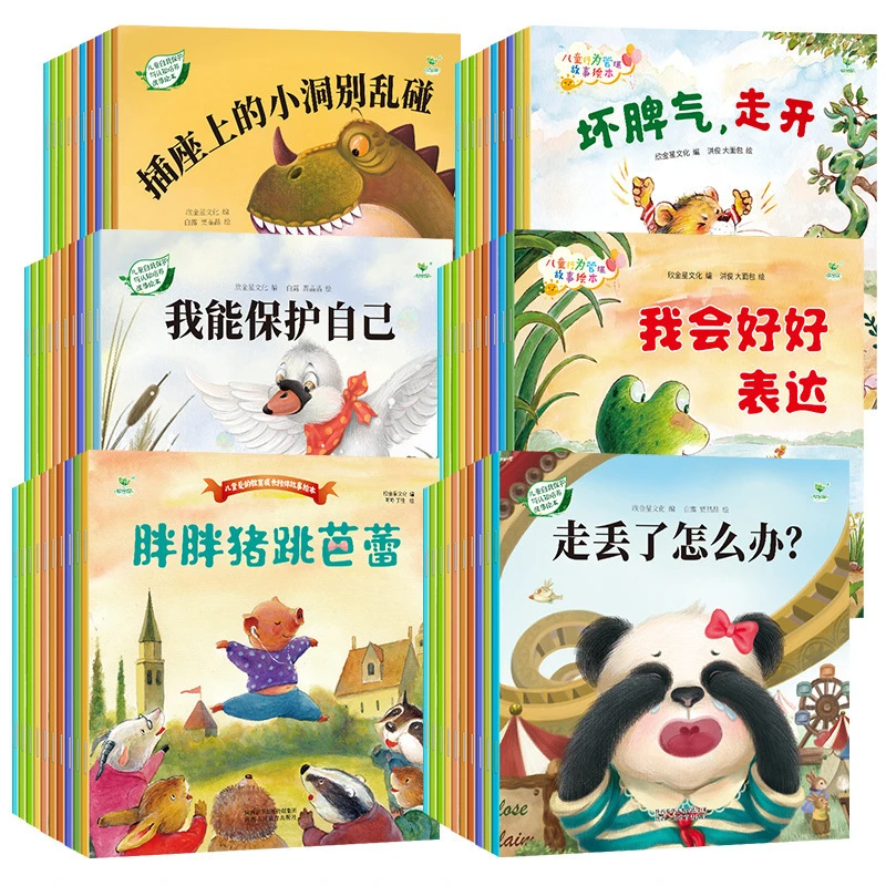 60 Books Children's Picture Books, 3-6 Years Old Baby Story Books, Kindergarten Parent-child Stories Livros Libros Libres
60 Books Children's Picture Books, 3-6 Years Old Baby Story Books, Kindergarten Parent-child Stories Livros Libros Libres