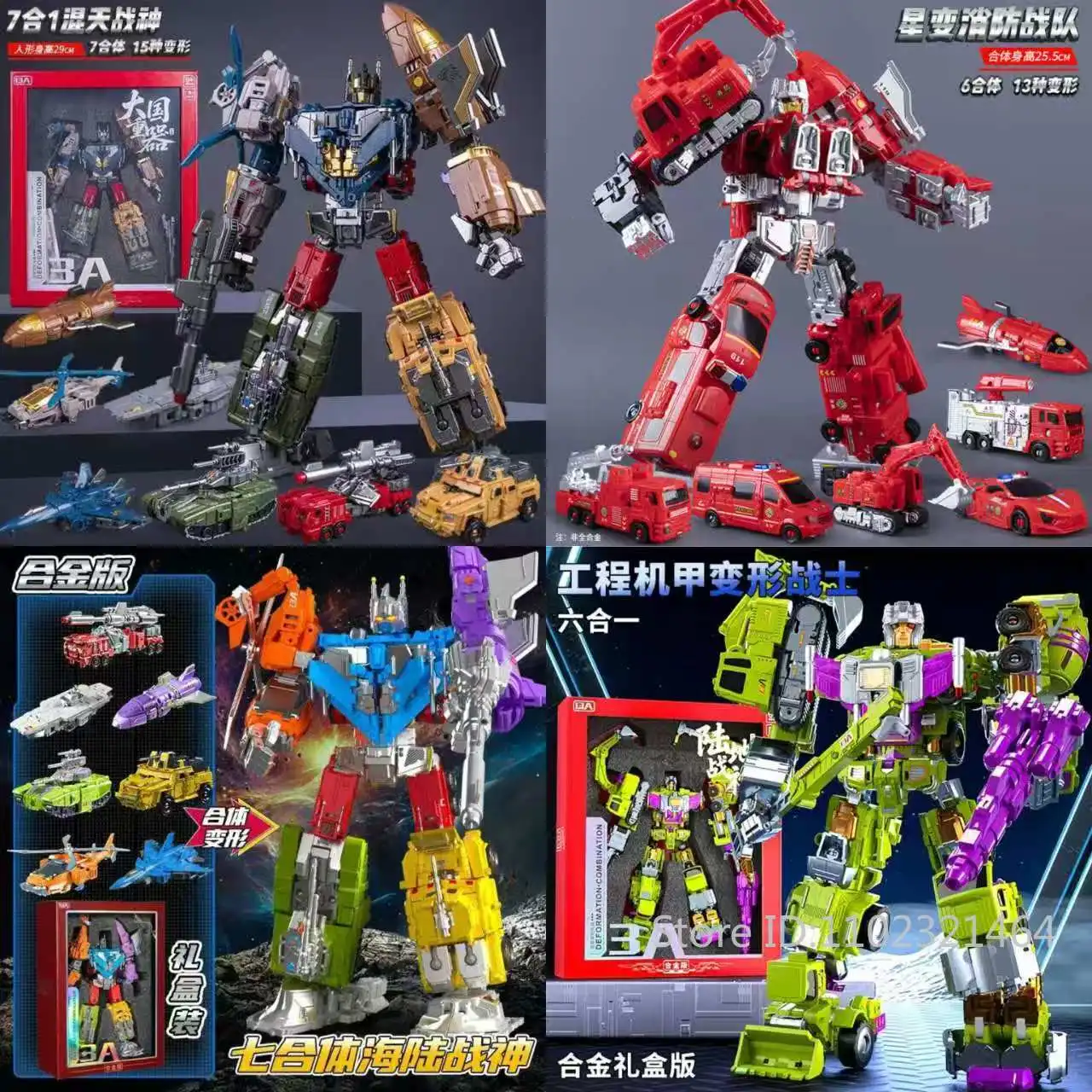 5in1 35cm Transformation Predaking Toys Anime Devastator KO G1 Robot Action Figure Model Boy Children Kid Gift
5in1 35cm Transformation Predaking Toys Anime Devastator KO G1 Robot Action Figure Model Boy Children Kid Gift
