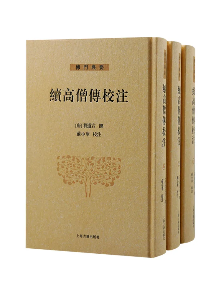 Книга-Annotacations Winhare на биогрании непрерывного действия ченка, всего 3, томы
Книга-Annotacations Winhare на биогрании непрерывного действия ченка, всего 3, томы