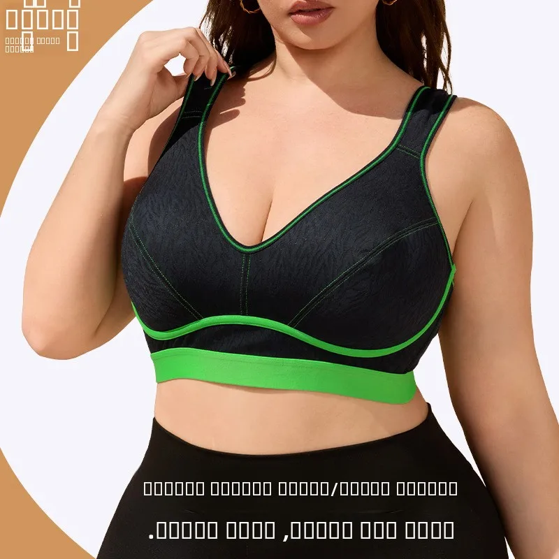 plus Size Sports Bra Women's Underwear Gathered Large Chest Appears Small Pu up Side Control Ladies Inner Wear Long Nylon P...
plus Size Sports Bra Women's Underwear Gathered Large Chest Appears Small Pu up Side Control Ladies Inner Wear Long Nylon P...