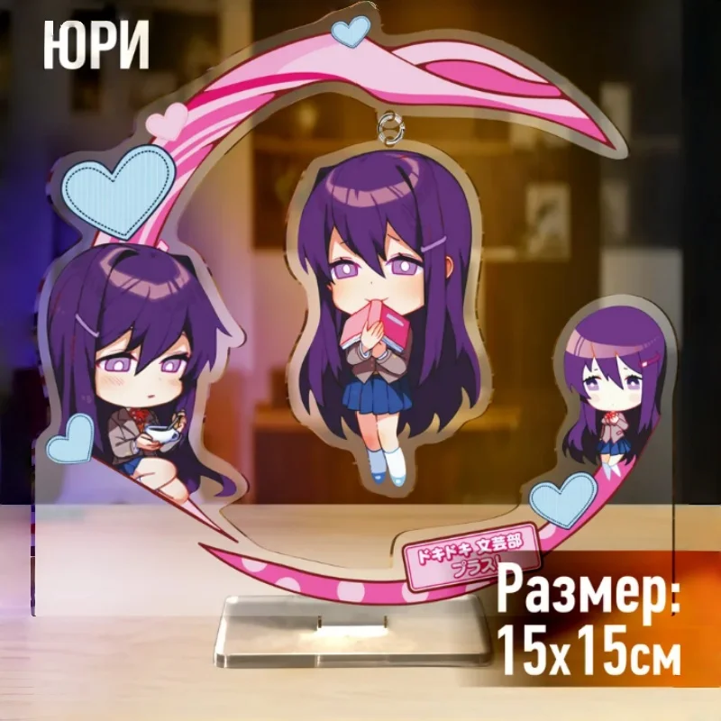 Акриловая подставка 15 см, устойчивая к встряхиванию, для Doki Doki Literature Club! Коллекция аксессуаров и подарков Юри Моника Натсуки Сайори
Акриловая подставка 15 см, устойчивая к встряхиванию, для Doki Doki Literature Club! Коллекция аксессуаров и подарков Юри Моника Натсуки Сайори