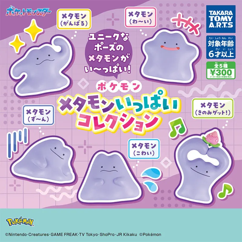 Takara Tomy Pokemon Ditto Gashapon 3D Mini Figure Cute Expression Collectible Statue Desktop Decoration For Anime Fans
Takara Tomy Pokemon Ditto Gashapon 3D Mini Figure Cute Expression Collectible Statue Desktop Decoration For Anime Fans
