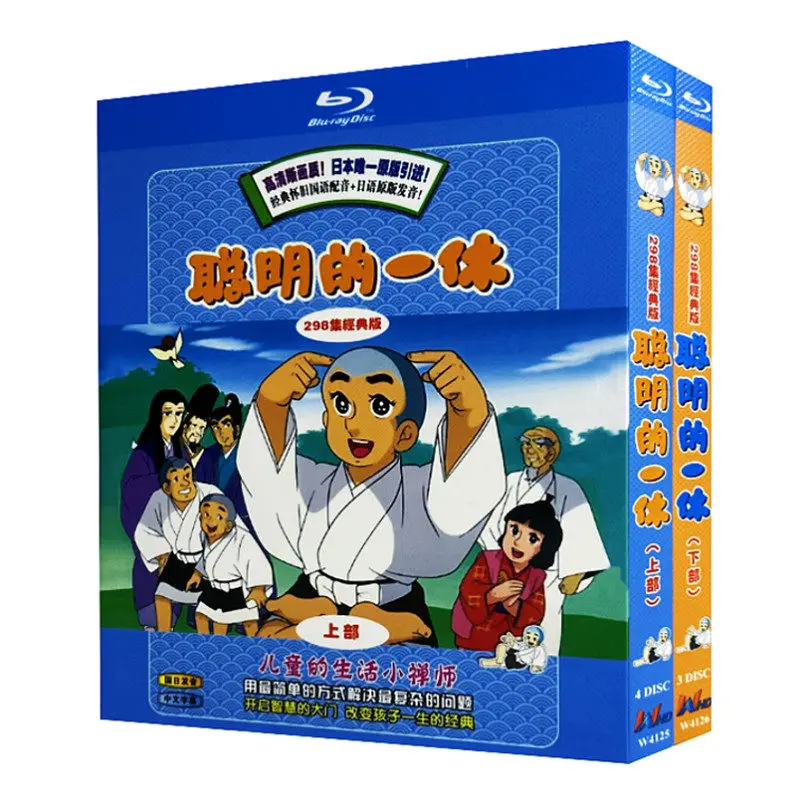 Blu-ray Ultra HD Анимация: Clever Ikkyu, серии 1–298, классическое издание, набор BD-дисков в коробке
Blu-ray Ultra HD Анимация: Clever Ikkyu, серии 1–298, классическое издание, набор BD-дисков в коробке