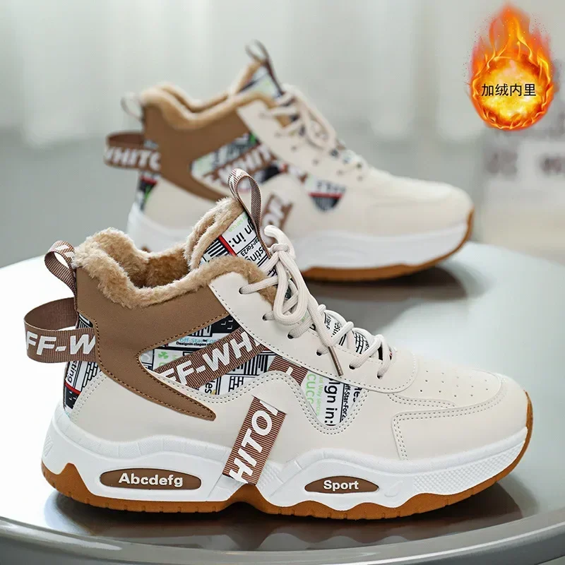 Luxury Designe Sneakers for Men Winter Warm Casual Running Shoes Men Fashion Chunky Sonw Boots Male Cotton Shoes Tenis Masculino
Luxury Designe Sneakers for Men Winter Warm Casual Running Shoes Men Fashion Chunky Sonw Boots Male Cotton Shoes Tenis Masculino