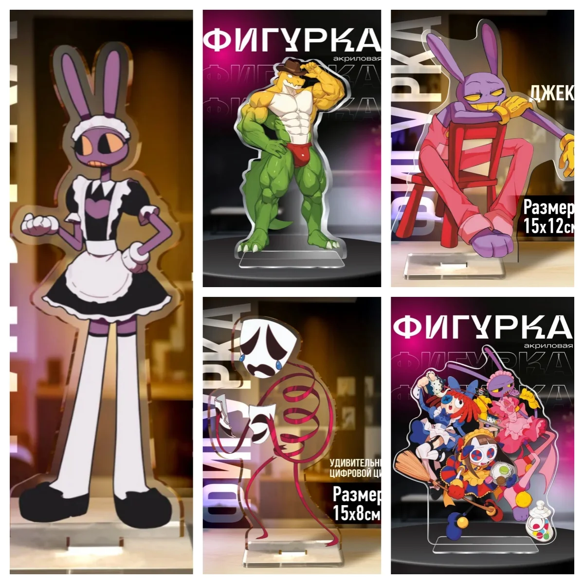 15Cm Acrylic Standee for Tadc Gangle Pomni Anime Character Desktop Decorative Ornament Creativity Exquisite Birthday Gift
15Cm Acrylic Standee for Tadc Gangle Pomni Anime Character Desktop Decorative Ornament Creativity Exquisite Birthday Gift
