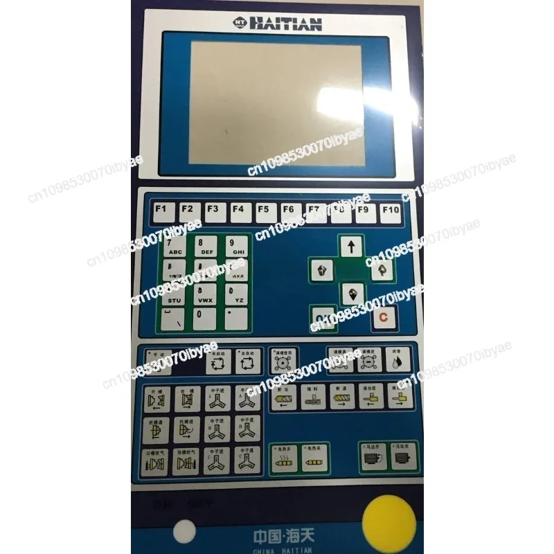 Of Haitian Molding Machine Hongxun Computer AK668 Sticker Panel Button Paper Mask Paper Film Sticker
Of Haitian Molding Machine Hongxun Computer AK668 Sticker Panel Button Paper Mask Paper Film Sticker