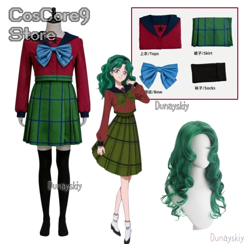 Michiru Kaiou / Hotaru Tomoe Uranus Mugen Gakuen Girls Uniform Cosplay Dress Halloween Costumes Two Bows Men Women Costume
Michiru Kaiou / Hotaru Tomoe Uranus Mugen Gakuen Girls Uniform Cosplay Dress Halloween Costumes Two Bows Men Women Costume