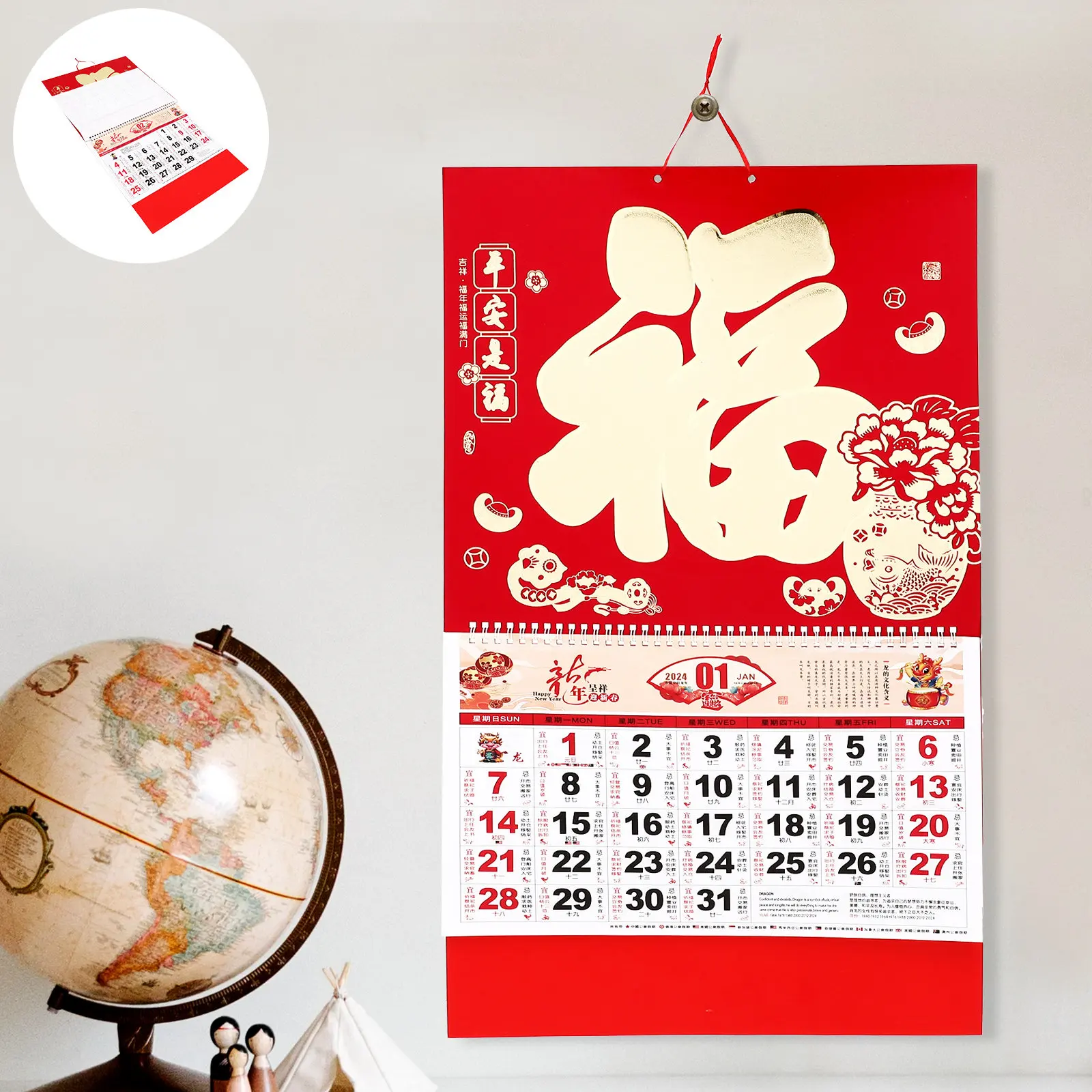 2024 Dragon Year Chinese Lunar Hanging Wall Calendar Monthly Large Pages Clear Printing Traditional Decoration for Home Office
2024 Dragon Year Chinese Lunar Hanging Wall Calendar Monthly Large Pages Clear Printing Traditional Decoration for Home Office