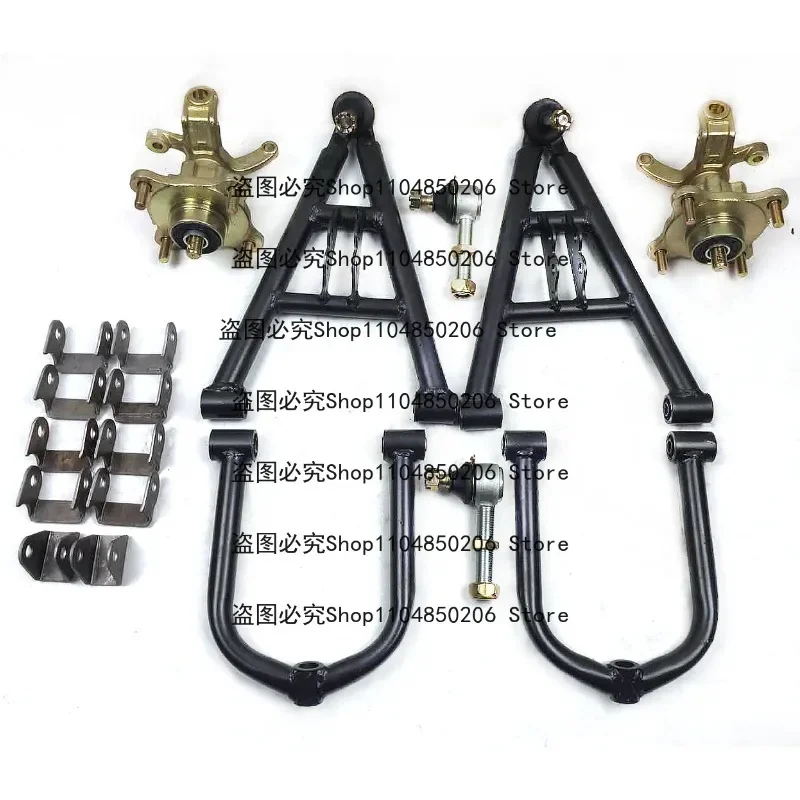 Suitable for ATV Go-karts Four-wheel Off-road Vehicle Front Rocker Arm Suspension
Suitable for ATV Go-karts Four-wheel Off-road Vehicle Front Rocker Arm Suspension