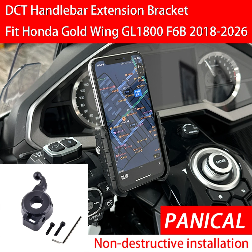 Panical Bare Handlebars Frame Water Drink Mobile Phone Navigation Action Camera Extension Bracket Fit Honda Gold Wing 2018-2026
Panical Bare Handlebars Frame Water Drink Mobile Phone Navigation Action Camera Extension Bracket Fit Honda Gold Wing 2018-2026