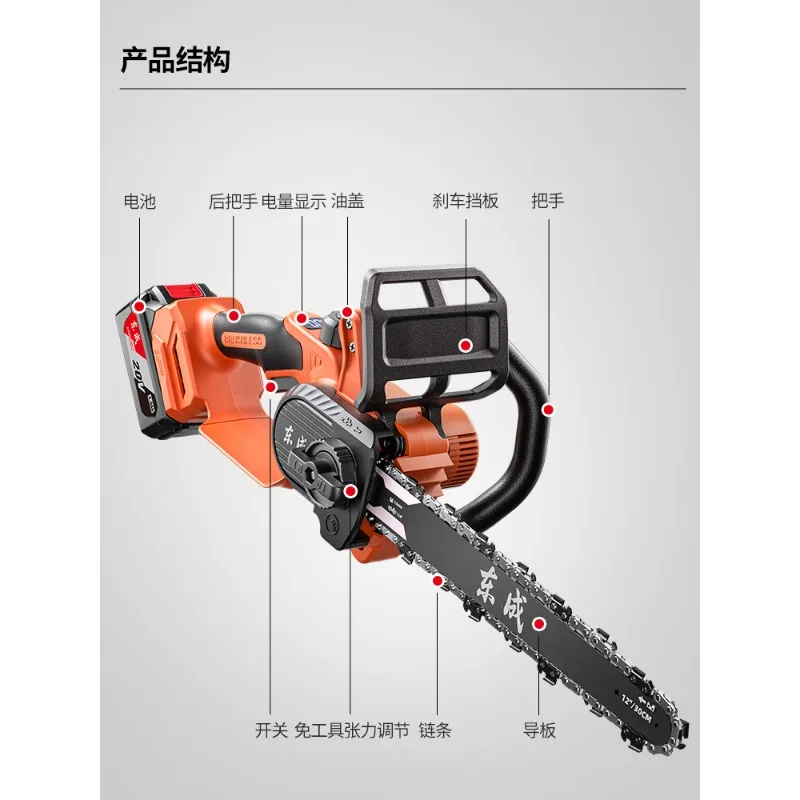 Electric saw, electric chain saw, lithium battery rechargeable logging , household high-power , tree , and wood
Electric saw, electric chain saw, lithium battery rechargeable logging , household high-power , tree , and wood