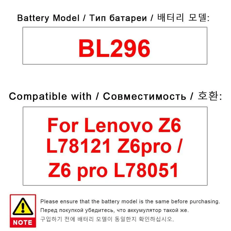 Высокоэффективный аккумулятор 4000 мАч для мобильного телефона Lenovo Z6 L78121 Pro L78051, BL296
Высокоэффективный аккумулятор 4000 мАч для мобильного телефона Lenovo Z6 L78121 Pro L78051, BL296