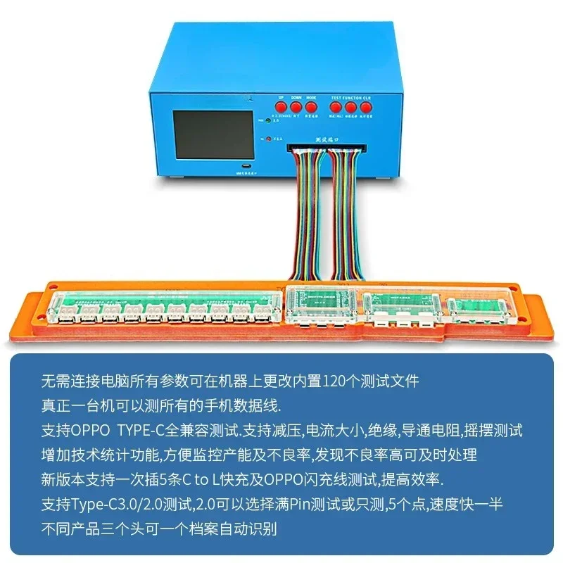 data cable comprehensive tester automatic identification, suitable for Android USB Apple Type-c connector universal
data cable comprehensive tester automatic identification, suitable for Android USB Apple Type-c connector universal
