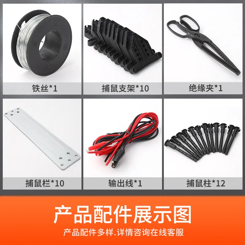 Automatic Electric Mouse High Voltage Electric Cat High Power Rat Exterminator Electronic Mouse Trap
Automatic Electric Mouse High Voltage Electric Cat High Power Rat Exterminator Electronic Mouse Trap