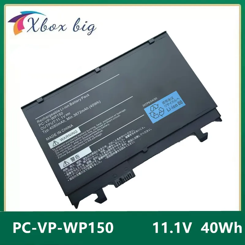 Laptop Battery for NEC PC-VP-WP150 VX-5 VKL21X-5 VKE18X-5 4080MAH
Laptop Battery for NEC PC-VP-WP150 VX-5 VKL21X-5 VKE18X-5 4080MAH