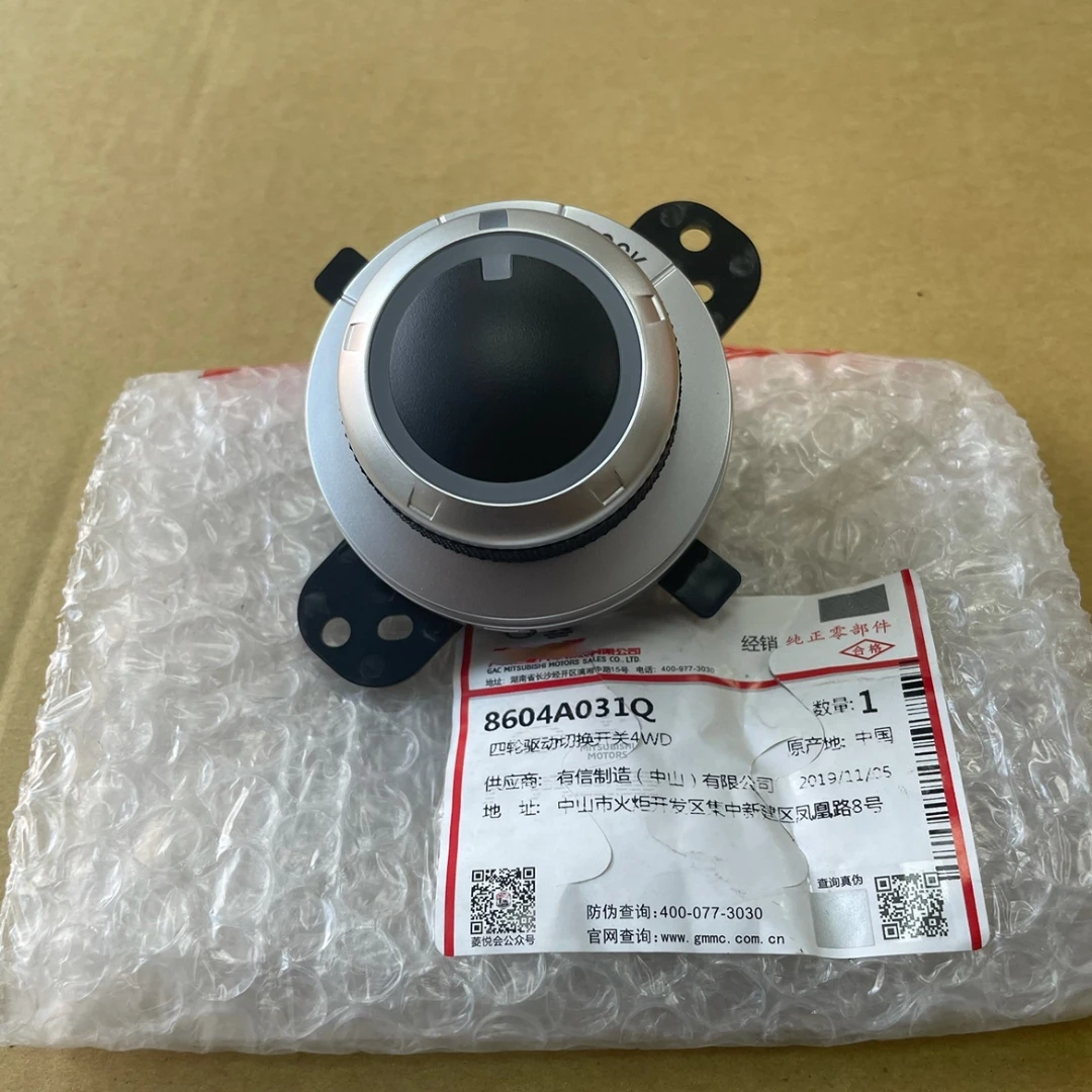 For Mitsubishi ASX Outlander Genuine 4WD Switch Conversion 4WD Switch Original Accessories 8604A031Q
For Mitsubishi ASX Outlander Genuine 4WD Switch Conversion 4WD Switch Original Accessories 8604A031Q