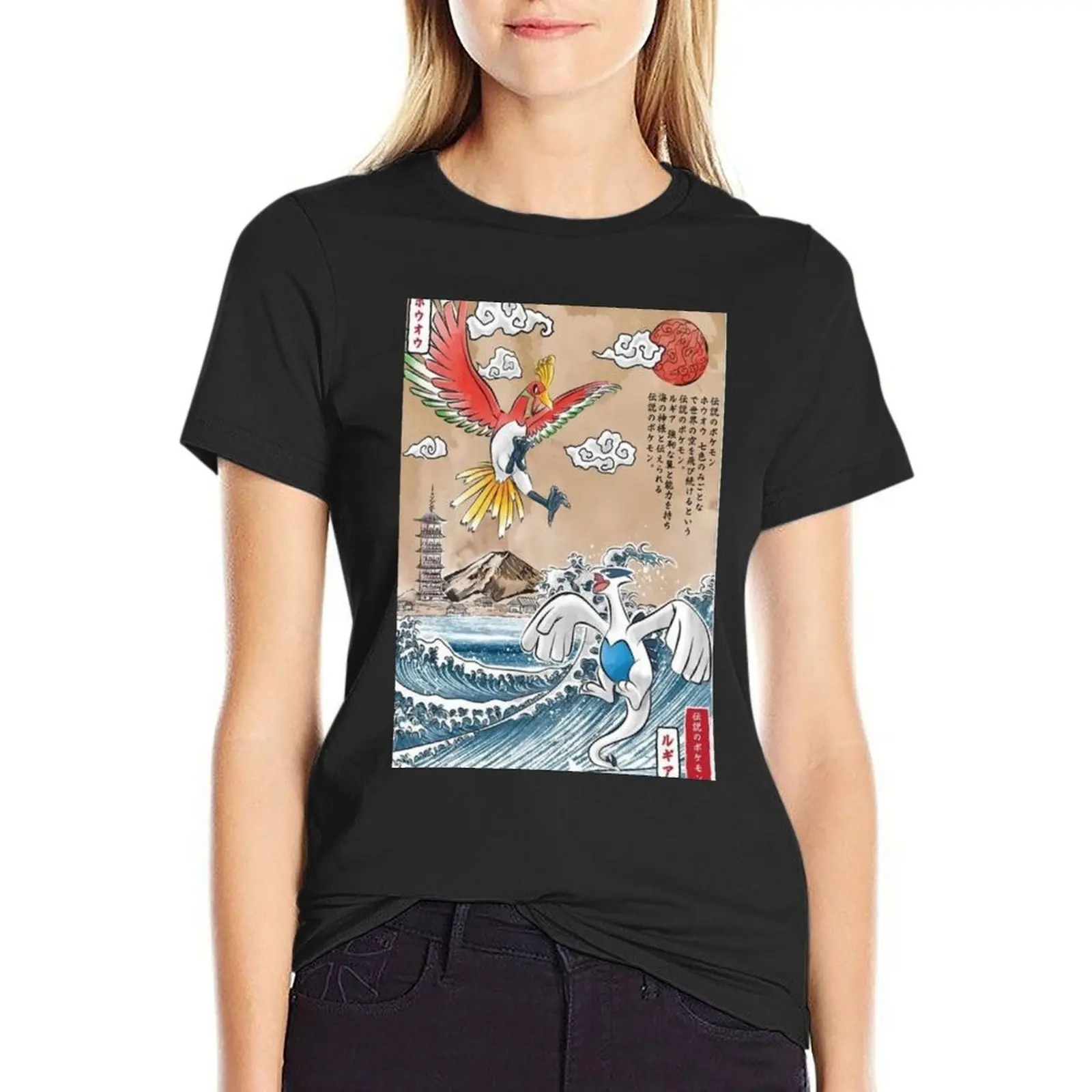 Legendary johto very epic poster T-Shirt Blouse cute clothes anime clothes new edition t shirts for Women
Legendary johto very epic poster T-Shirt Blouse cute clothes anime clothes new edition t shirts for Women