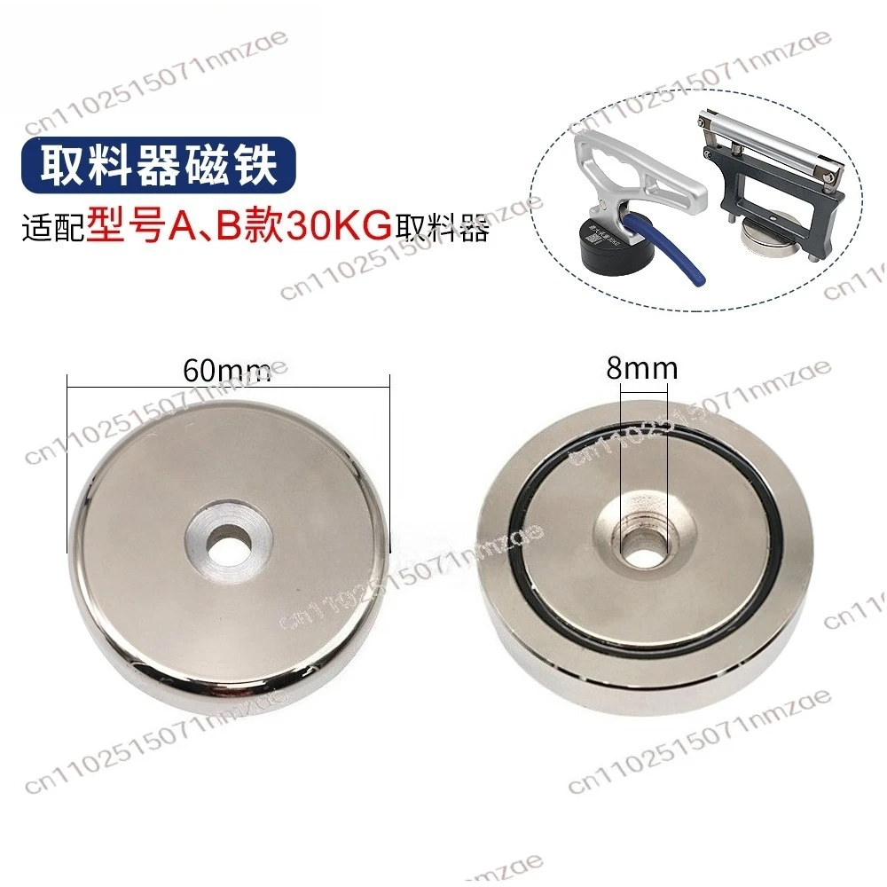 Laser Cutting Machine, Feeder, 10,000 Watts, Laser Processing, Feeder, Powerful Magnet, Portable Steel Carrier
Laser Cutting Machine, Feeder, 10,000 Watts, Laser Processing, Feeder, Powerful Magnet, Portable Steel Carrier