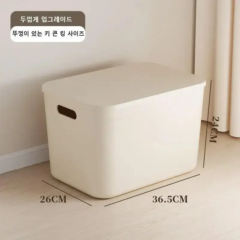 Ins Style Storage Box with Lid Dustproof Cosmetics Clothing Grocery Storage Bedroom Dormitory Storage Box Toy Storage
Ins Style Storage Box with Lid Dustproof Cosmetics Clothing Grocery Storage Bedroom Dormitory Storage Box Toy Storage