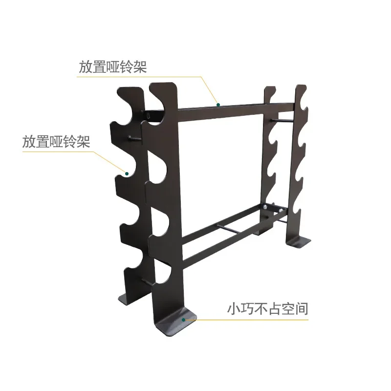 Adjustable Integrated Dumbbell Rack Home Fitness Weight Storage Stand 2026
Adjustable Integrated Dumbbell Rack Home Fitness Weight Storage Stand 2026