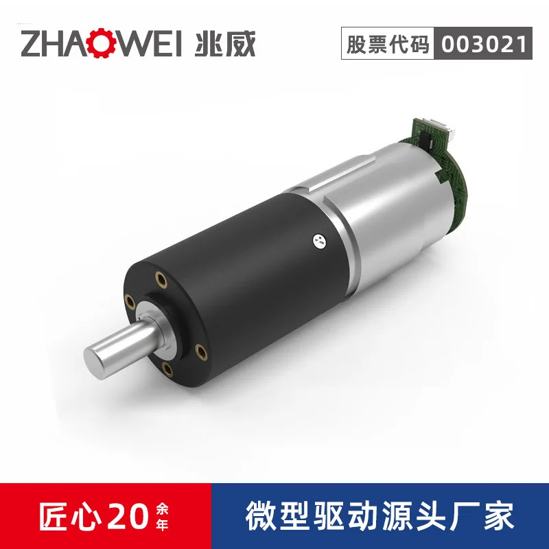 Zhaowei geared motor, lawn mower lifting 12v high torque gearbox DC brushless geared motor
Zhaowei geared motor, lawn mower lifting 12v high torque gearbox DC brushless geared motor