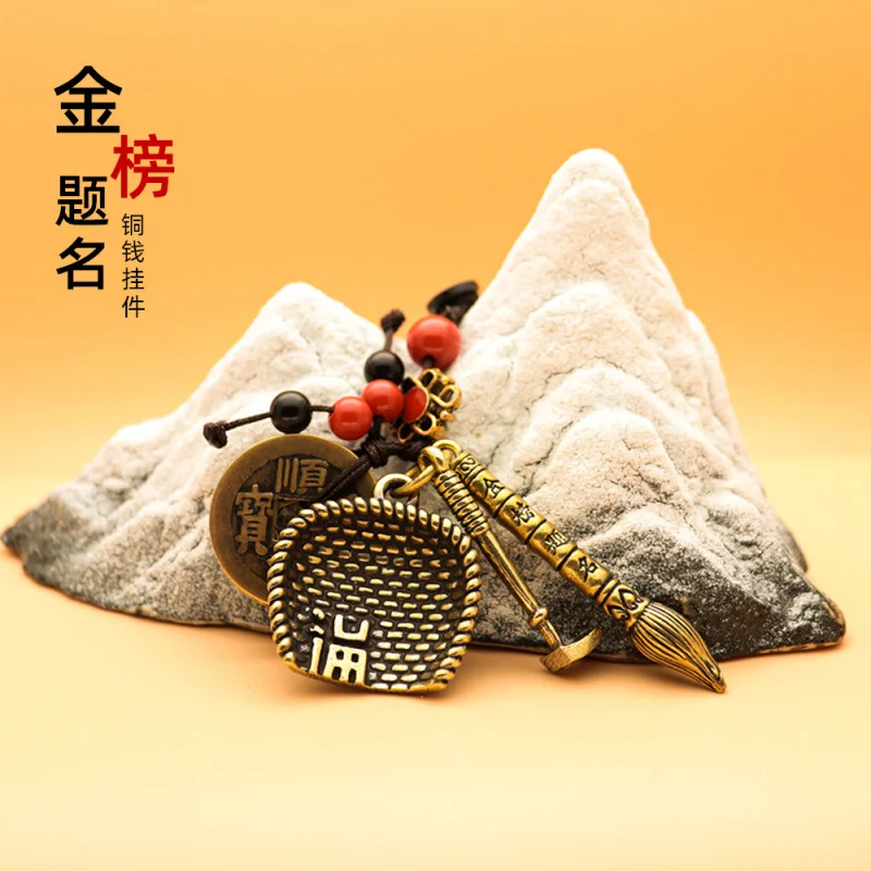 National Trend Dustpan and Hoe Set Keychain PendantinsBrass Vintage Fortune Pendant Hanging Ornament Small Decoration
National Trend Dustpan and Hoe Set Keychain PendantinsBrass Vintage Fortune Pendant Hanging Ornament Small Decoration