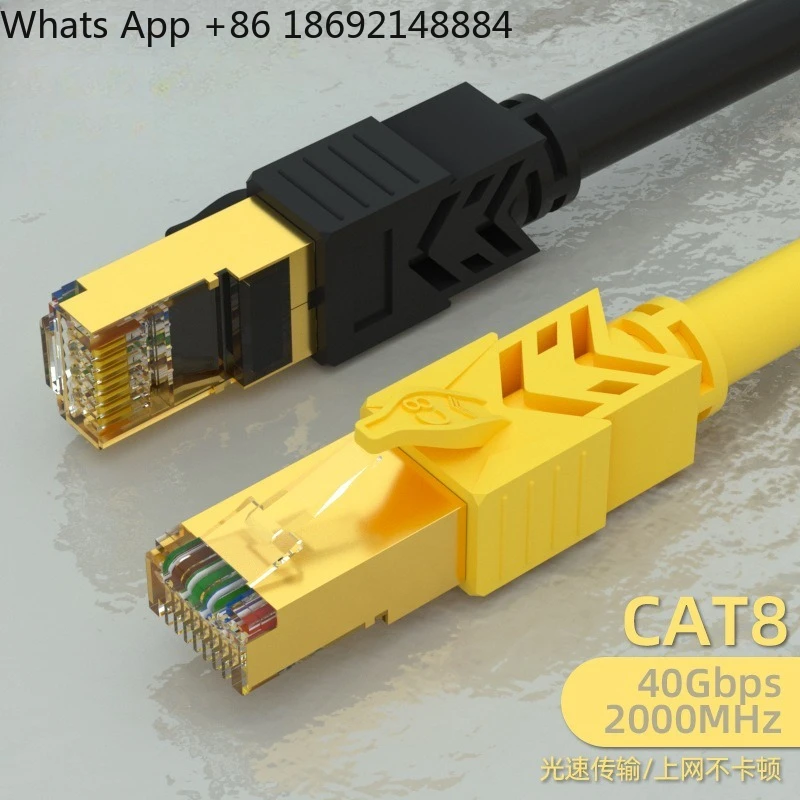 Category 8 network cable Cat8 pure copper twisted pair engineering grade 10 Gigabit network broadband home finished jumper
Category 8 network cable Cat8 pure copper twisted pair engineering grade 10 Gigabit network broadband home finished jumper