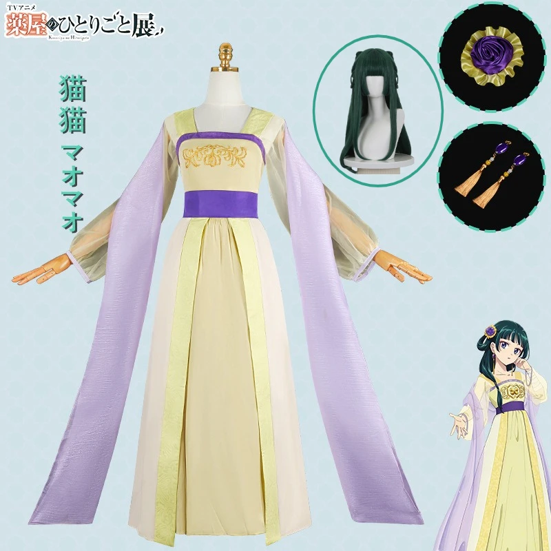 Apothecary Diaries Maomao Cosplay Costume Yellow Ancient Hanfu Wig Women Fantasy Dress Halloween Carnival Party Cos Maomao
Apothecary Diaries Maomao Cosplay Costume Yellow Ancient Hanfu Wig Women Fantasy Dress Halloween Carnival Party Cos Maomao