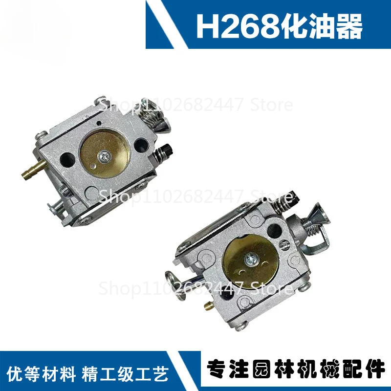 Suitable for Fu Shihua H268 Chainsaw Accessories H61/H266/H272XP Carburetors H266/H288 Carburetors
Suitable for Fu Shihua H268 Chainsaw Accessories H61/H266/H272XP Carburetors H266/H288 Carburetors