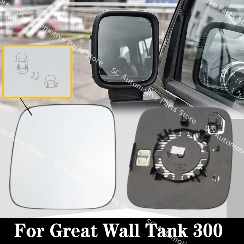 For Great Wall Tank 300 New Car Rearview Mirrors Glass Outside Door Side Mirror Lens with Heating Blind Spot
For Great Wall Tank 300 New Car Rearview Mirrors Glass Outside Door Side Mirror Lens with Heating Blind Spot