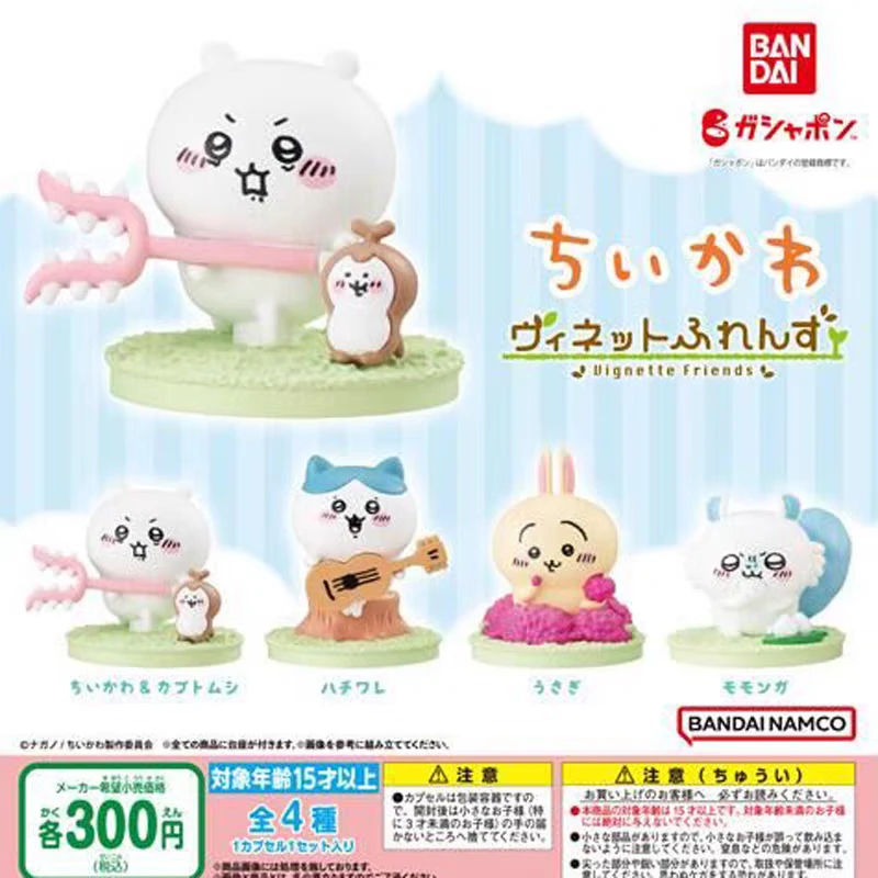 Bandai Chiikawa Cute Ornaments Cute Interior Ornaments Xiao Ba Flying Rat Usagi Gifts Toy Collection for Kids
Bandai Chiikawa Cute Ornaments Cute Interior Ornaments Xiao Ba Flying Rat Usagi Gifts Toy Collection for Kids