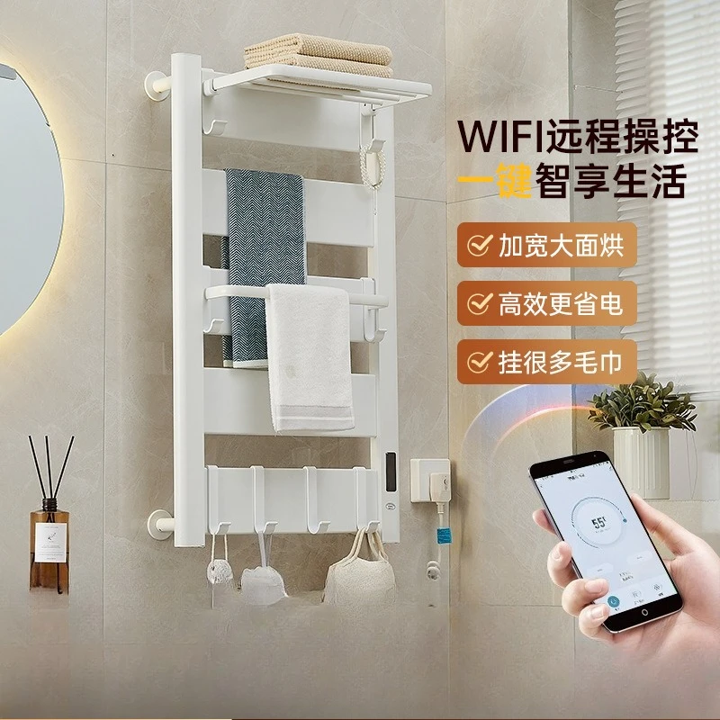 Электрическая вешалка для полотенец с кремовым ветром, сушилка для ванной комнаты, интеллектуальное подключение приложений для измерения времени, голосовое управление Wi-Fi
Электрическая вешалка для полотенец с кремовым ветром, сушилка для ванной комнаты, интеллектуальное подключение приложений для измерения времени, голосовое управление Wi-Fi