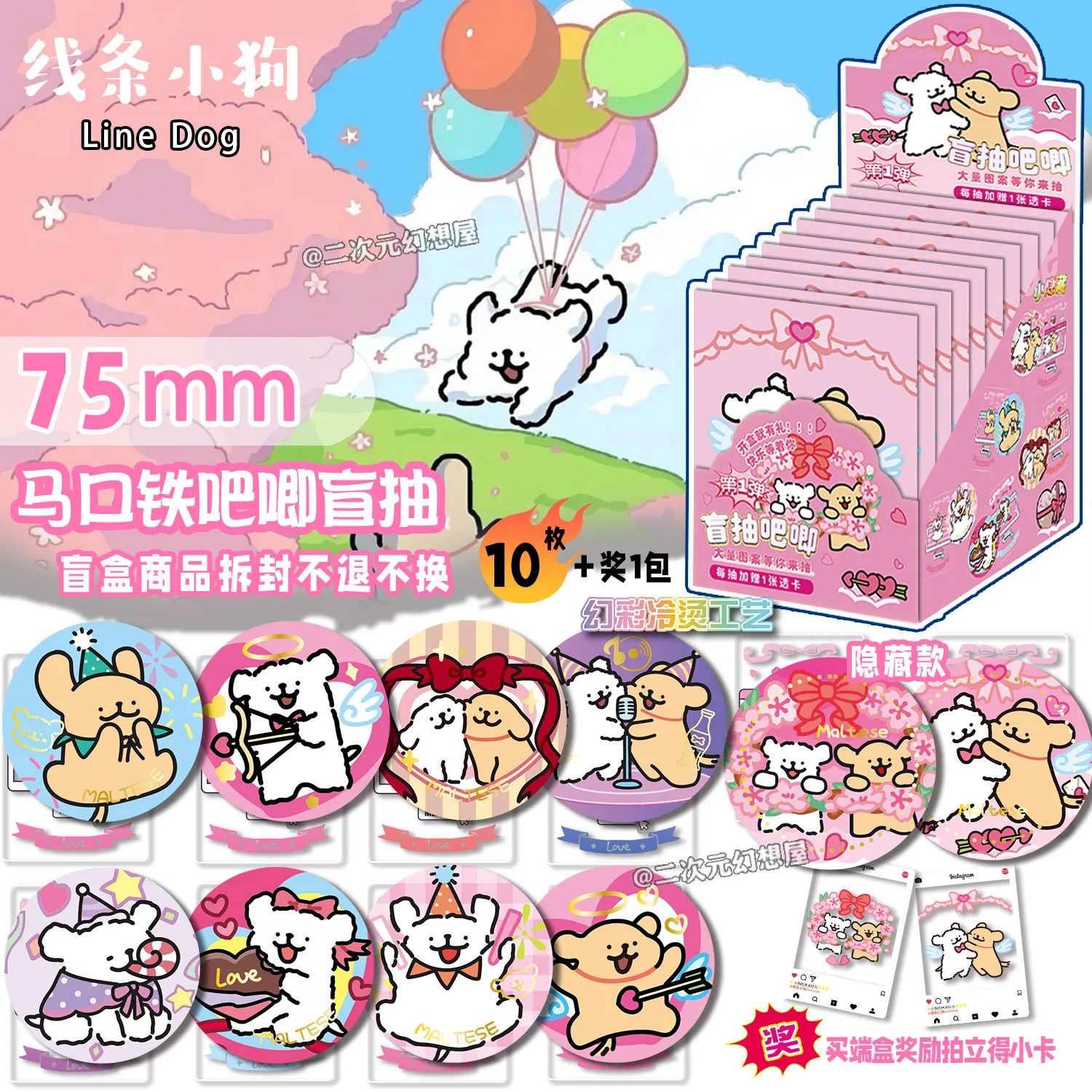 Мальтийская милая глухая коробка 75 мм с прозрачной карточкой, брошь с зернами пса, значок, коллекционный подарок для любителей домашних животных, новинка, булавка
Мальтийская милая глухая коробка 75 мм с прозрачной карточкой, брошь с зернами пса, значок, коллекционный подарок для любителей домашних животных, новинка, булавка